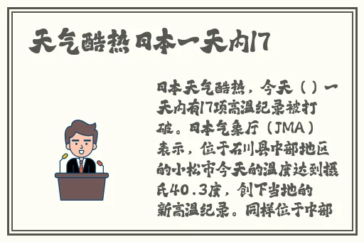 苏语棠闹元宵 在线播放国栋