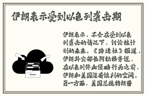 色**无码AV