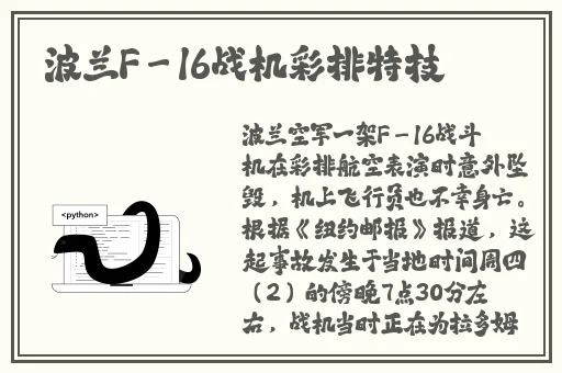女生看书发现自己的裙子掉了