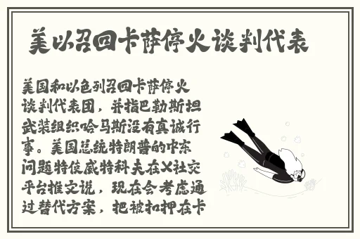 雷神巨型欧派图片